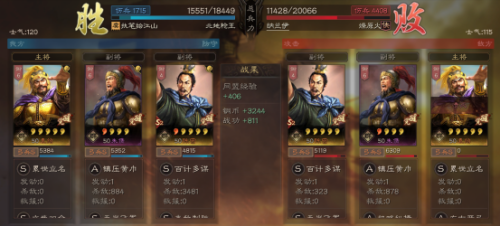 铁杆三国袁绍阵容搭配推荐(三国志战略版S3平民阵容最佳选择)插图4