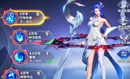 邪月三辅助阵容搭配推荐(魂师对决邪月阵容搭配攻略)插图9