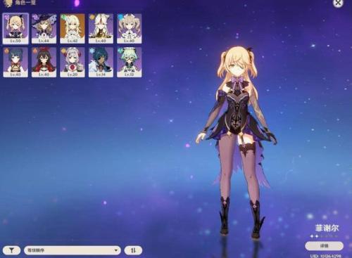 原神琴香菱阵容搭配推荐(原神满命皇女阵容)