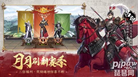 神将三国张飞阵容搭配推荐(神将三国武将搭配阵容推荐)