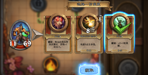 逆王传说零氪阵容搭配推荐(炉石佣兵战纪零氪新手阵容推荐)插图