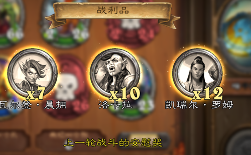 逆王传说零氪阵容搭配推荐(炉石佣兵战纪零氪新手阵容推荐)插图1