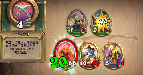 逆王传说零氪阵容搭配推荐(炉石佣兵战纪零氪新手阵容推荐)插图2