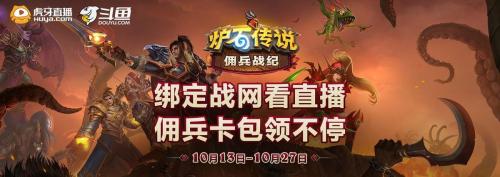 逆王传说零氪阵容搭配推荐(炉石佣兵战纪零氪新手阵容推荐)