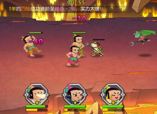 葫芦娃6娃阵容搭配推荐(葫芦娃手游最强阵容搭配推荐)插图 葫芦娃6娃阵容搭配推荐(葫芦娃手游最强阵容搭配推荐)插图