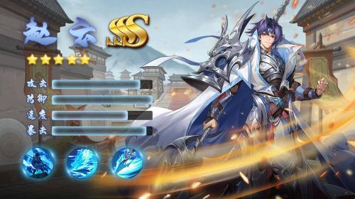 次元三国阵容搭配推荐(次元三国礼包兑换码最强角色排行阵容推荐攻略)插图1