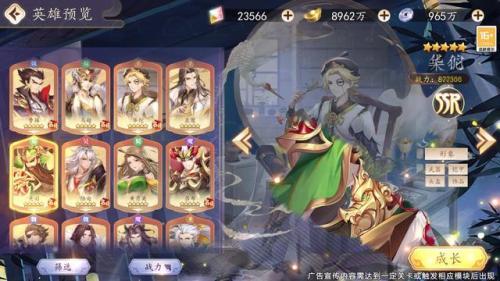 次元三国阵容搭配推荐(次元三国礼包兑换码最强角色排行阵容推荐攻略)插图