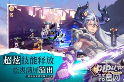 苍空物语手游阵容搭配推荐(苍空物语最强阵容搭配)