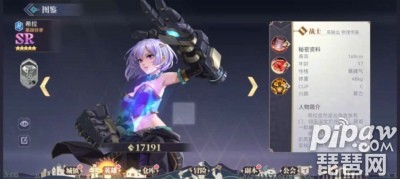 苍空物语手游阵容搭配推荐(苍空物语最强阵容搭配)插图