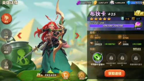 蚁族崛起守家阵容搭配推荐(蚁族崛起守家阵容如何选择)插图 蚁族崛起守家阵容搭配推荐(蚁族崛起守家阵容如何选择)插图