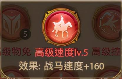 铁杆三国吕布搭配阵容推荐(铁杆三国礼包码魔吕布战马装配搭配攻略)插图6