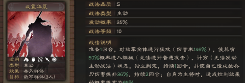 铁杆三国关羽阵容推荐搭配(三势关羽阵容推荐)插图1 铁杆三国关羽阵容推荐搭配(三势关羽阵容推荐)插图1