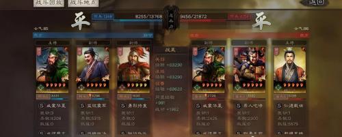 铁杆三国关羽阵容推荐搭配(三势关羽阵容推荐)