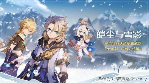 沉眠之庭平民推荐阵容搭配(原神沉眠之庭秘境怎么开/进入方法攻略)插图