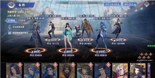 手游毒斗罗阵容搭配推荐(斗罗大陆魂师对决天斗皇家学院通关阵容攻略)插图1