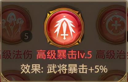 铁杆三国神将阵容搭配推荐(铁杆三国礼包码魔吕布战马装配搭配攻略)插图4