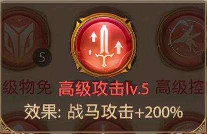 铁杆三国神将阵容搭配推荐(铁杆三国礼包码魔吕布战马装配搭配攻略)插图7