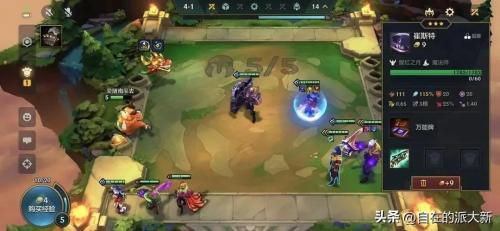 魔法师阵容搭配推荐火男(金铲铲之战福星阵容推荐七法火男)