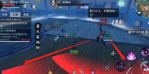 一梦江湖打本推荐阵容搭配(楚留香手游副本通关攻略)插图4