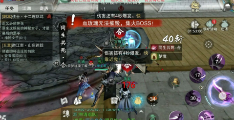 一梦江湖打本推荐阵容搭配(楚留香手游副本通关攻略)插图6