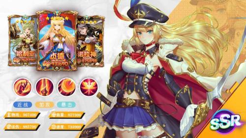 碧空战纪手游阵容搭配推荐(碧空战纪新手平民最强阵容推荐)插图