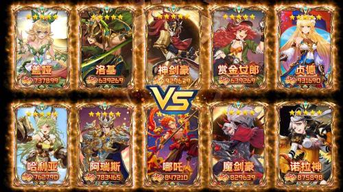 碧空战纪手游阵容搭配推荐(碧空战纪新手平民最强阵容推荐)插图1