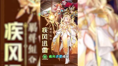 碧空战纪手游阵容搭配推荐(碧空战纪新手平民最强阵容推荐)