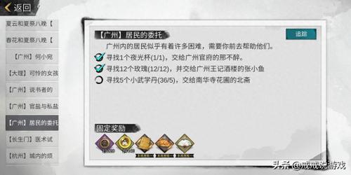 我的侠客新人阵容搭配推荐(我的侠客最强新手攻略来袭)插图4