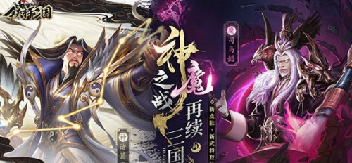 铁杆三国前期阵容推荐搭配(铁杆三国新手前期推荐)