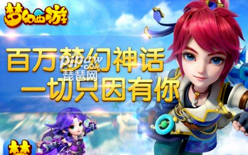 梦幻手游推荐助战阵容搭配(梦幻西游手游全职业助战最强阵容搭配)