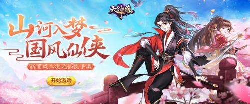 魂战三国阵容推荐搭配(魂战三国阵容搭配攻略最适合平民的阵容养成)插图2 魂战三国阵容推荐搭配(魂战三国阵容搭配攻略最适合平民的阵容养成)插图2