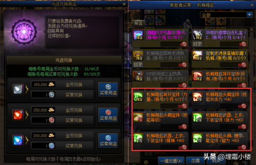 地下城冒险团阵容搭配推荐(DNF现版本如何更好的打造冒险团队伍)插图10 地下城冒险团阵容搭配推荐(DNF现版本如何更好的打造冒险团队伍)插图10