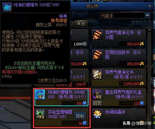 地下城冒险团阵容搭配推荐(DNF现版本如何更好的打造冒险团队伍)插图11 地下城冒险团阵容搭配推荐(DNF现版本如何更好的打造冒险团队伍)插图11