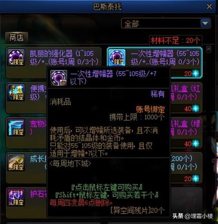 地下城冒险团阵容搭配推荐(DNF现版本如何更好的打造冒险团队伍)插图12 地下城冒险团阵容搭配推荐(DNF现版本如何更好的打造冒险团队伍)插图12