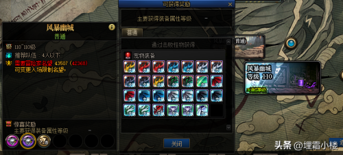 地下城冒险团阵容搭配推荐(DNF现版本如何更好的打造冒险团队伍)插图14 地下城冒险团阵容搭配推荐(DNF现版本如何更好的打造冒险团队伍)插图14