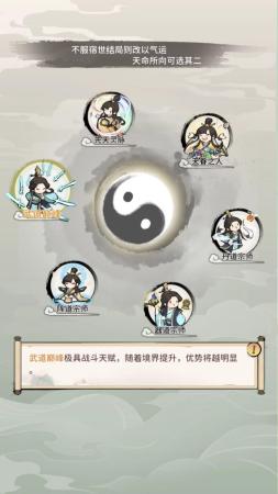 我的门派阵容搭配装备推荐(我的门派手游新手攻略合集)插图 我的门派阵容搭配装备推荐(我的门派手游新手攻略合集)插图