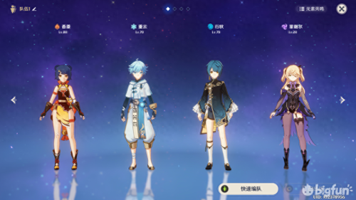 原神4星阵容搭配推荐亚莉(原神平民阵容搭配四星角色推荐攻略)插图 原神4星阵容搭配推荐亚莉(原神平民阵容搭配四星角色推荐攻略)插图