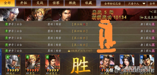 三国志黄忠搭配阵容推荐(三国志战略版黄忠新T0阵容)