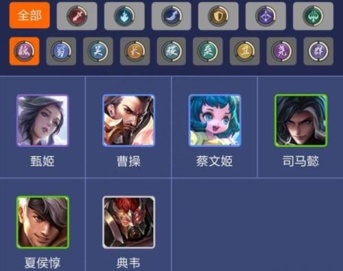 模拟战阵容及卡牌搭配推荐(王者模拟战阵容推荐)插图5 模拟战阵容及卡牌搭配推荐(王者模拟战阵容推荐)插图5