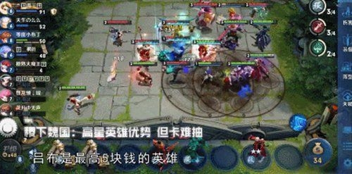 模拟战阵容及卡牌搭配推荐(王者模拟战阵容推荐)插图6 模拟战阵容及卡牌搭配推荐(王者模拟战阵容推荐)插图6