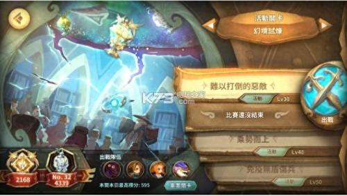 万象物语尼德阵容搭配推荐(万象物语火日幻境试炼攻略)插图