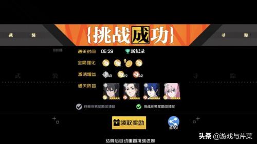 一人之下新手推荐阵容搭配(一人之下版本最新万金油阵容搭配)插图1