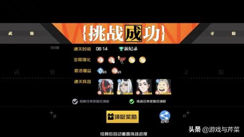 一人之下新手推荐阵容搭配(一人之下版本最新万金油阵容搭配)插图