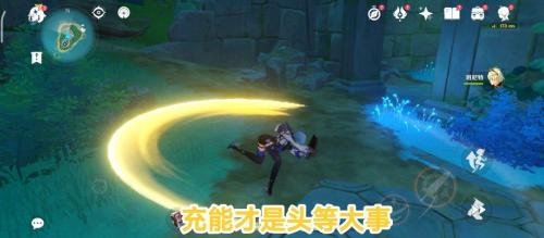 元神五星最强阵容搭配推荐(原神推荐最强up组合新手必备)插图1