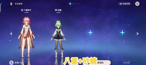 元神五星最强阵容搭配推荐(原神推荐最强up组合新手必备)插图2