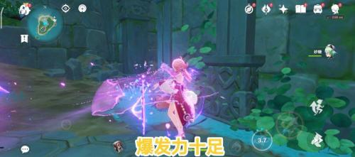 元神五星最强阵容搭配推荐(原神推荐最强up组合新手必备)插图3