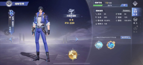 斗罗大陆唐三推荐阵容搭配(魂师对决唐三隐藏技能大揭密)插图