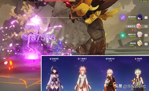 原神雷神八重阵容搭配推荐(原神八重神子的7种配队推荐)插图3 原神雷神八重阵容搭配推荐(原神八重神子的7种配队推荐)插图3