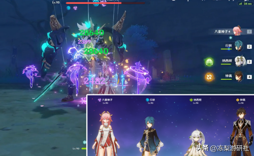 原神雷神八重阵容搭配推荐(原神八重神子的7种配队推荐)插图4 原神雷神八重阵容搭配推荐(原神八重神子的7种配队推荐)插图4