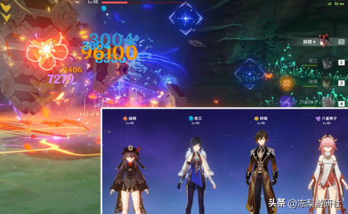 原神雷神八重阵容搭配推荐(原神八重神子的7种配队推荐)插图6 原神雷神八重阵容搭配推荐(原神八重神子的7种配队推荐)插图6